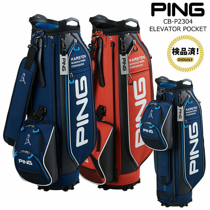 PING ピン ゴルフ Mr.PING LIMITED キャディバッグ