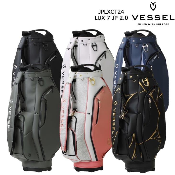 楽天市場】VESSEL LUX7JP ベゼル ラックス7ジェーピー キャディ