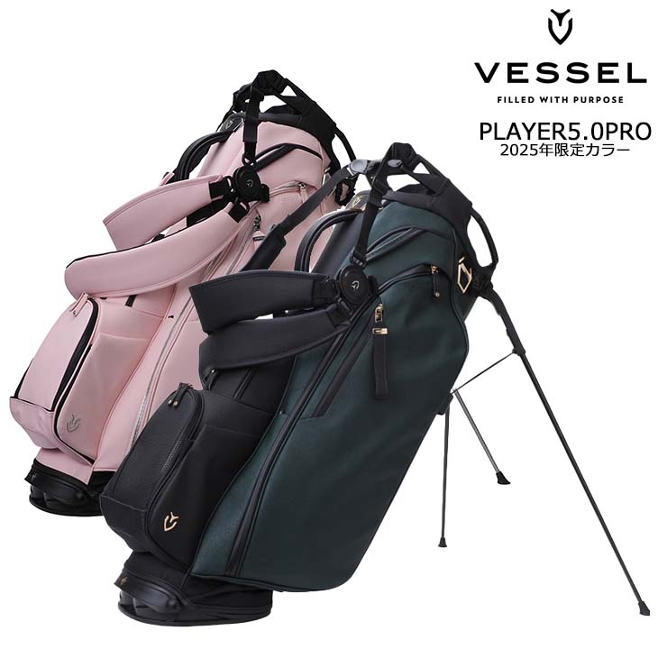 楽天市場】VESSEL ベゼル プレイヤー3.0 スタンド PLAYER 3.0