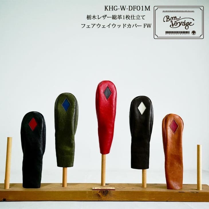 DISTANCE POLE（ディスタンスポール）