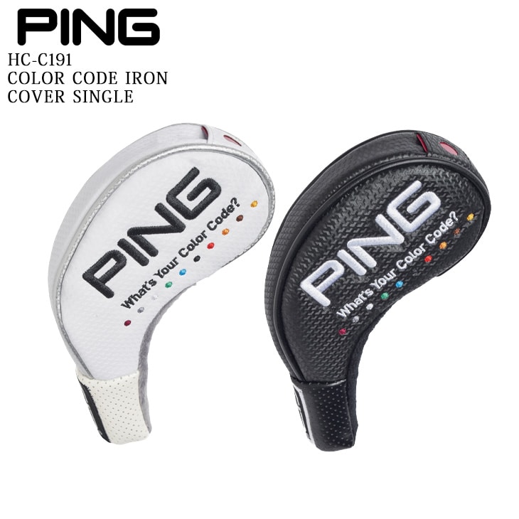 楽天市場 Ping ピン Hc C191 カラーコードアイアンカバーシングル 無印番手 番手別アイアン用ヘッドカバー カラー チップ付き 05p18jun16 ｏｖｄｇｏｌｆ