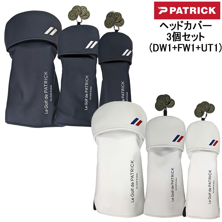 PATRICK パトリック ヘッドカバー 3個セット(DW1個+FW1個+UT1個) HEAD COVER DW メンズ レディース ゴルフ ホワイト ネイビー|カスタムクラブ工房 OVDGOLF