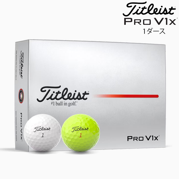 Titleist ProV1x 2005年モデル 白 2ダース 2025 Pro V1x Golf Balls | Shop Pro V1x | Titleist