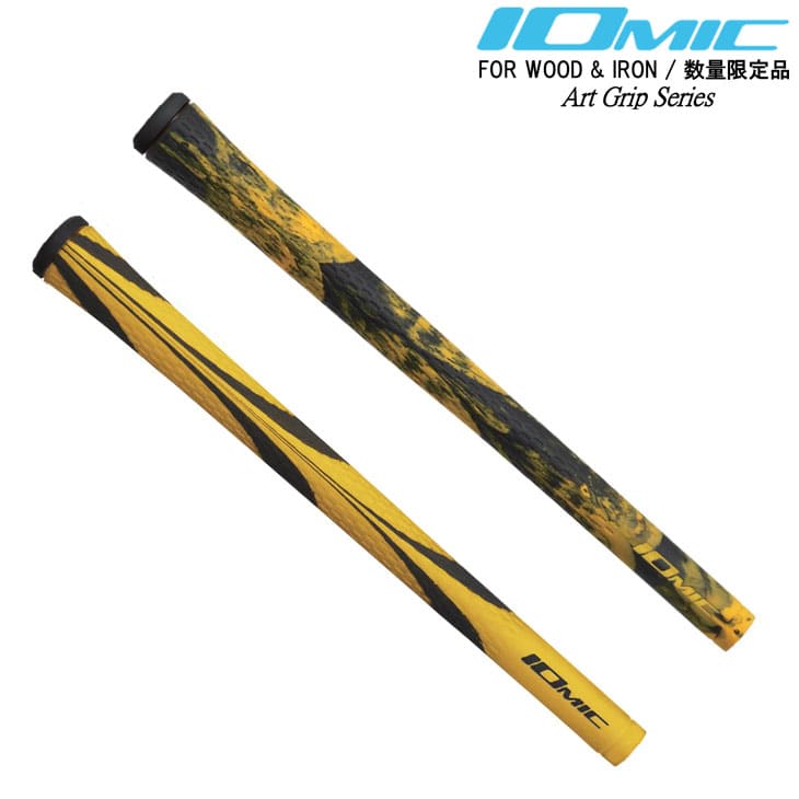 楽天市場】【単品販売】IOMIC グリップ 創業20周年記念 限定