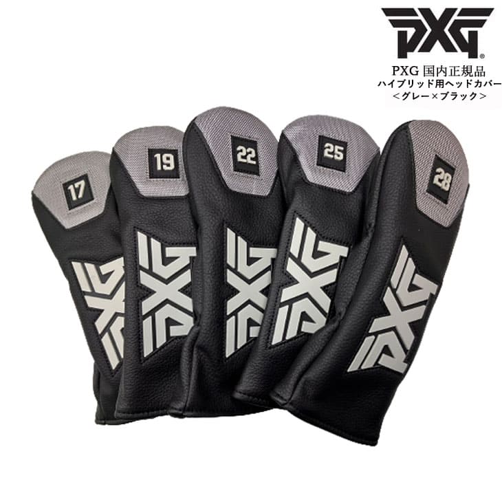 楽天市場】【PXGならOVDGOLF！】PXG/ピーエックスジー/ハイブリッド_ 