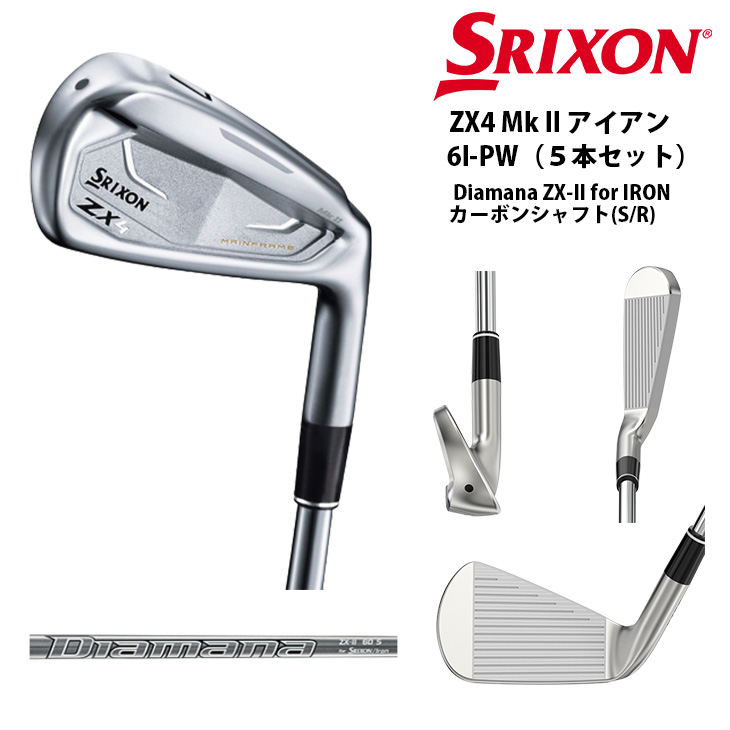 楽天市場】【ボール特典付き】【在庫品即納】スリクソン ZX5 Mk2