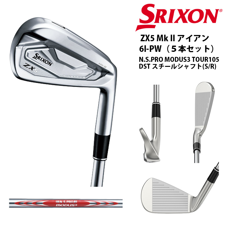SRIXON 【在庫品組立発送】スリクソン ZX4 MK II Mk2 アイアン7本 