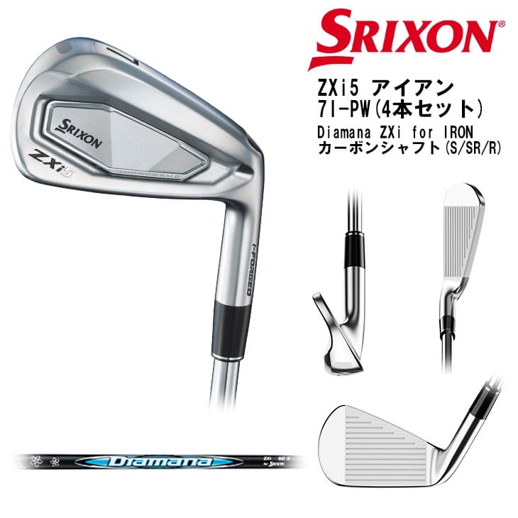 ZX（スリクソン） SRIXON ZXi4 アイアン単品(4I/5I/AW/SW) 右用