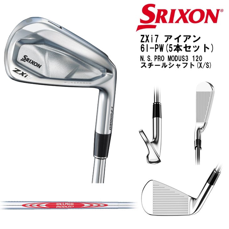 楽天市場】【在庫品即納】SRIXON ZXi7 アイアン6本セット(5I-PW