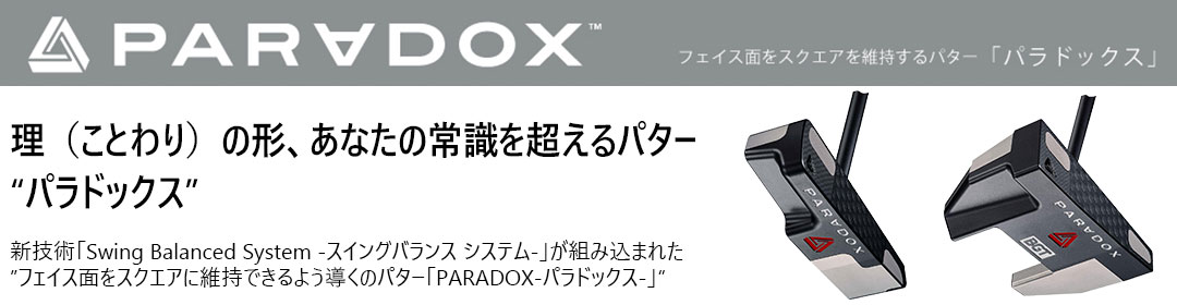 楽天市場】【在庫品即納】SRIXON ZXi フェアウェイウッド 右用