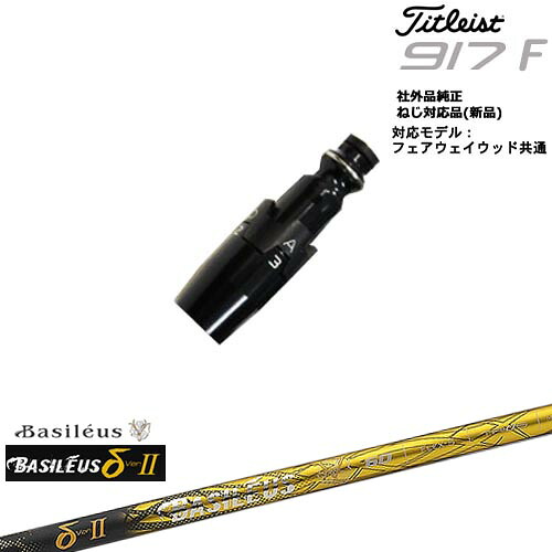 DISTANCE POLE（ディスタンスポール）