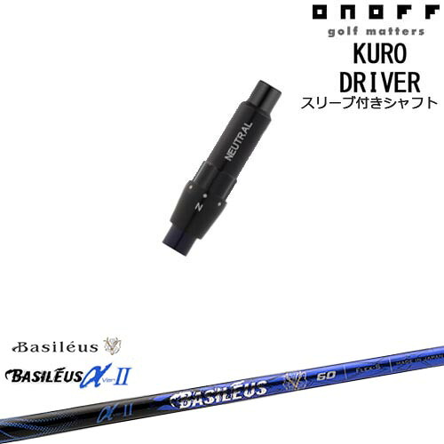 DISTANCE POLE（ディスタンスポール）
