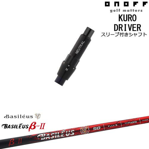 DISTANCE POLE（ディスタンスポール）
