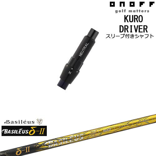 DISTANCE POLE（ディスタンスポール）