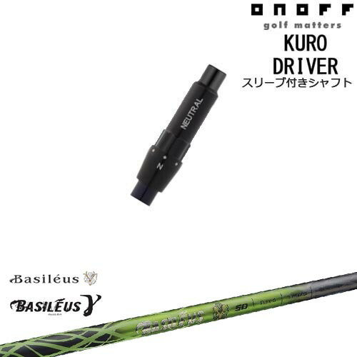 DISTANCE POLE（ディスタンスポール）