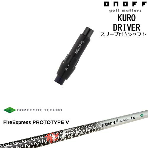 DISTANCE POLE（ディスタンスポール）