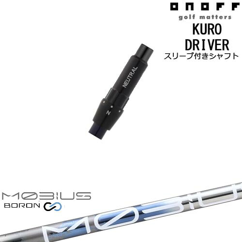 DISTANCE POLE（ディスタンスポール）