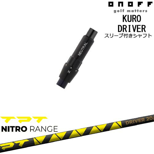 DISTANCE POLE（ディスタンスポール）