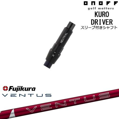 ONOFF KURO(クロ) ドライバー 汎用品スリーブ付 24 VENTUS RED ベンタス レッド フジクラ Fujikura