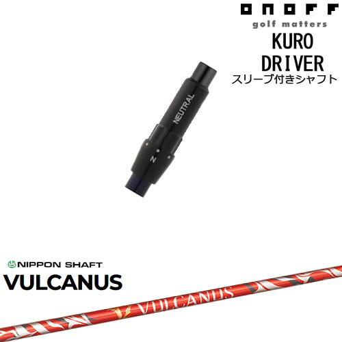 DISTANCE POLE（ディスタンスポール）