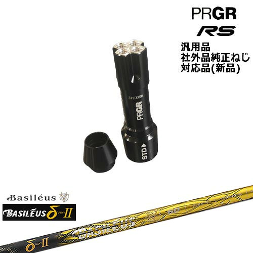 DISTANCE POLE（ディスタンスポール）