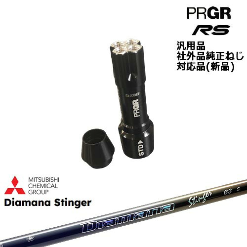 DISTANCE POLE（ディスタンスポール）