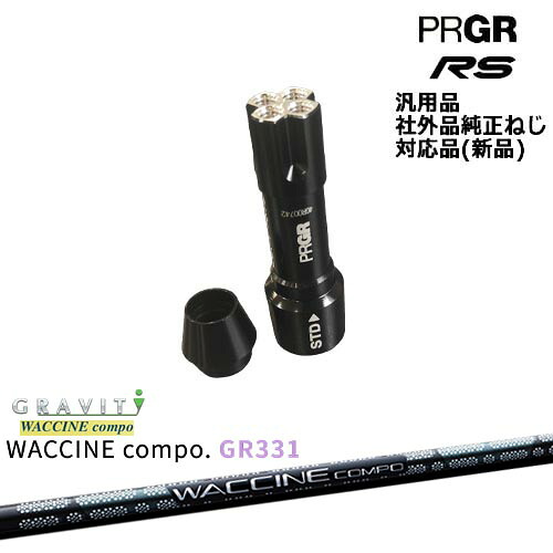 DISTANCE POLE（ディスタンスポール）