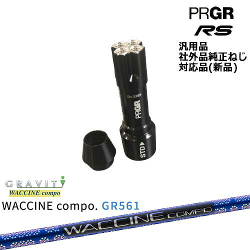 DISTANCE POLE（ディスタンスポール）