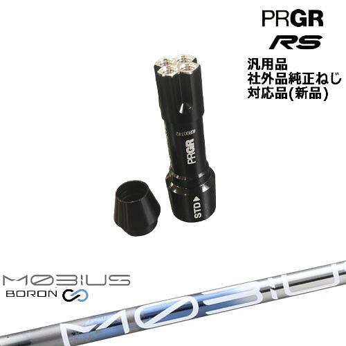 DISTANCE POLE（ディスタンスポール）