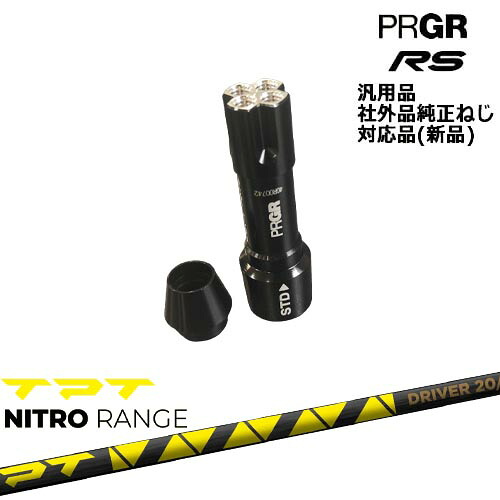 DISTANCE POLE（ディスタンスポール）
