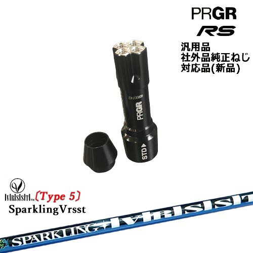 DISTANCE POLE（ディスタンスポール）