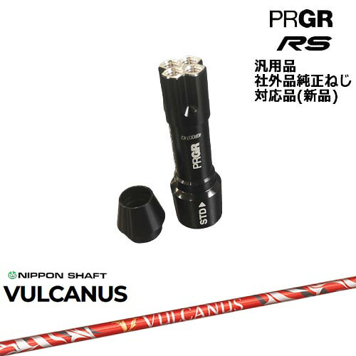 DISTANCE POLE（ディスタンスポール）