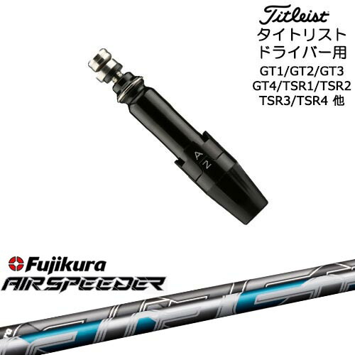 楽天市場】Titleist タイトリストドライバー用(汎用)スリーブ付き