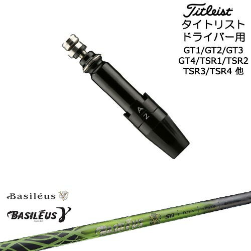 DISTANCE POLE（ディスタンスポール）