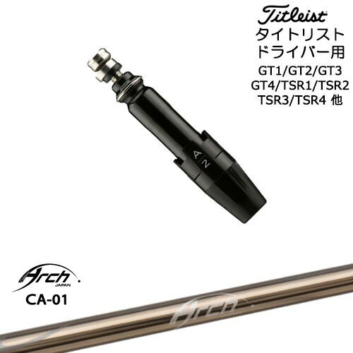 DISTANCE POLE（ディスタンスポール）