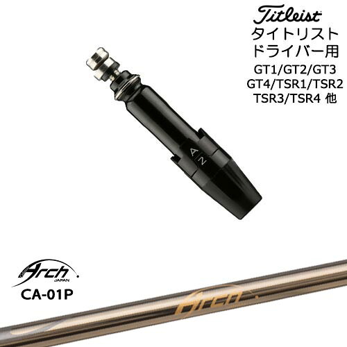 DISTANCE POLE（ディスタンスポール）