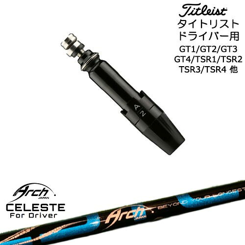 DISTANCE POLE（ディスタンスポール）