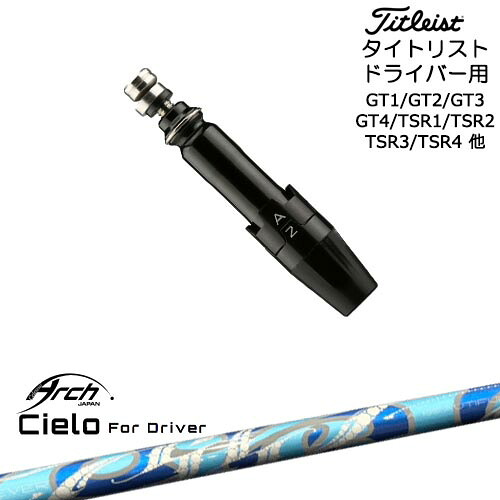 DISTANCE POLE（ディスタンスポール）