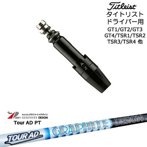 DISTANCE POLE（ディスタンスポール）