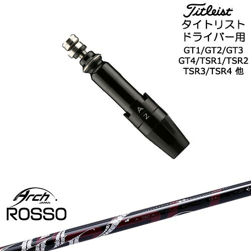 DISTANCE POLE（ディスタンスポール）