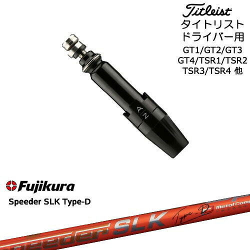 DISTANCE POLE（ディスタンスポール）