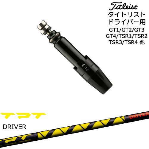 DISTANCE POLE（ディスタンスポール）