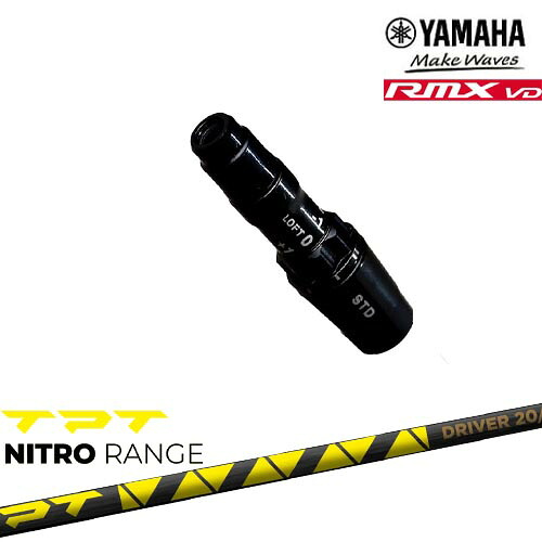 DISTANCE POLE（ディスタンスポール）