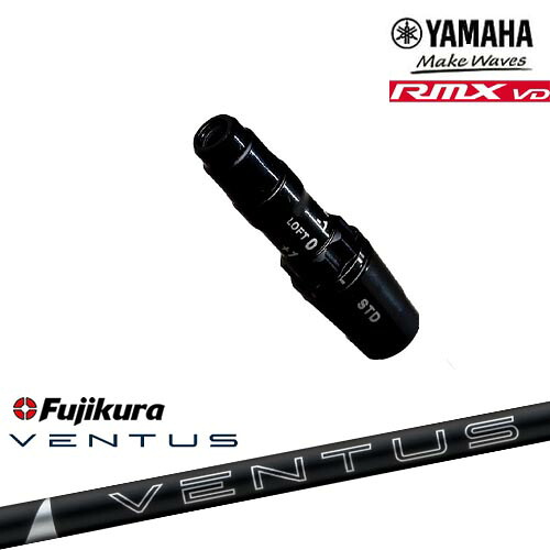 ヤマハRMX VD対応 非純正 汎用品スリーブ付きシャフト YAMAHA DW/FW用 24 VENTUS BLACK ベンタス ブラック フジクラ Fujikura
