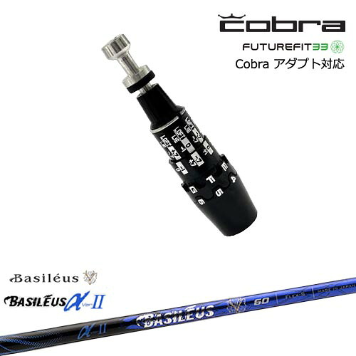 DISTANCE POLE（ディスタンスポール）