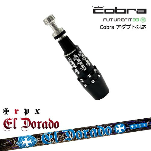 Cobra コブラ DS-ADAPTアダプト スリーブ付きシャフト US純正スリーブ EL・DORADO エルドラド TRPX トリプルエックス｜カスタムクラブ工房 OVDGOLF 42,900円