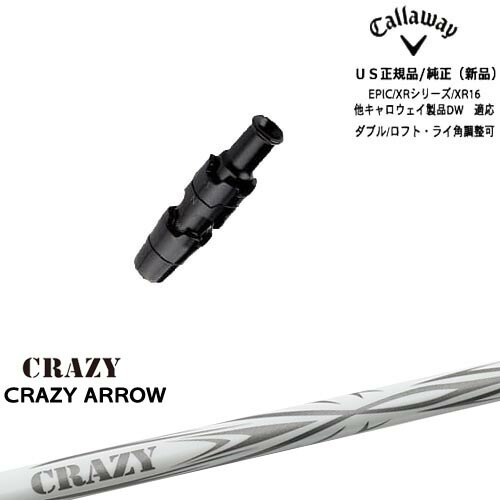 楽天市場】Callaway キャロウェイ共通 PARADYM Ai対応 スリーブ