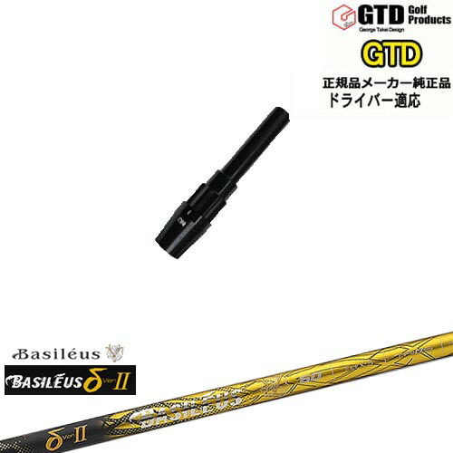 DISTANCE POLE（ディスタンスポール）