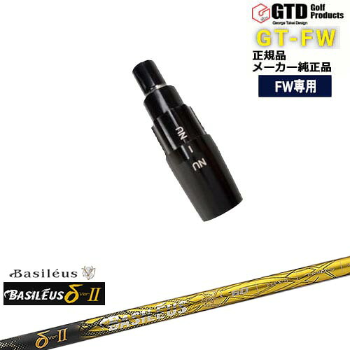 DISTANCE POLE（ディスタンスポール）