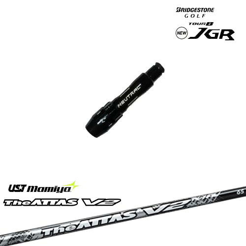 J715 J815用スリーブ付 汎用品 The ATTAS V2 ジ・アッタス マミヤmamiya BRIDGESTONE ブリヂストン OVDオリジナル 32,890円